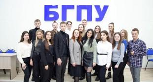 Расширенное заседание студенческого совета БГПУ