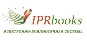 Продлен тестовый доступ к электронному ресурсу IPRBOOKS