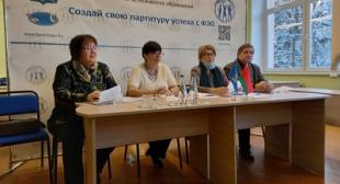 Республиканская научно-практическая конференция с международным участием «Педагогика искусства в целях устойчивого развития общества»