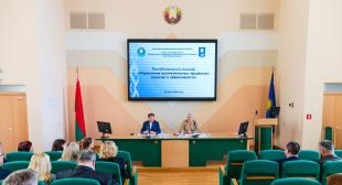 Республиканский семинар «Управление воспитательным процессом: качество и эффективность» прошел в БГПУ