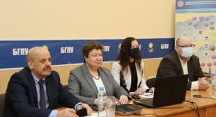 II Международная научно-практическая онлайн-конференция «Актуальные проблемы кризисной психологии» Института психологии БГПУ