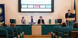 Награждение победителя и призеров конкурса студенческих видеофильмов «Мой универ»