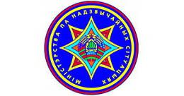 МЧС информирует!