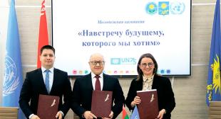 Сайт Белорусского профессионального союза работников образования и науки. «Насустрач будучыні, якую мы хочам»