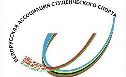 Сайт Белорусской федерации студенческого спорта. Итог  I чемпионата Европы по боевым видам спорта среди студентов