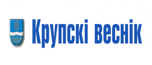 Сайт газеты «Крупскі веснік». Крупский район посетят участники 54-го интернационального Звездного похода по местам боевой и трудовой славы