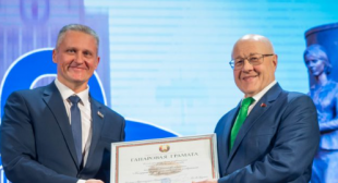 Сайт газеты 