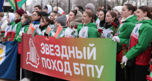 Сайт газеты 