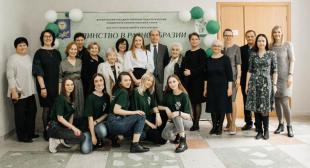 Сайт Министерства образования. Институту инклюзивного образования БГПУ – 45!