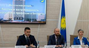 Сайт Министерства образования. Учитель – уникальная профессия вне времени и моды