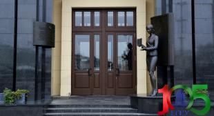 Сайт Московского государственного педагогического университета. Ректор МПГУ А.В. Лубков принял участие в мероприятиях, посвящённых 105-летию Белорусского государственного педагогического университета им. Максима Танка