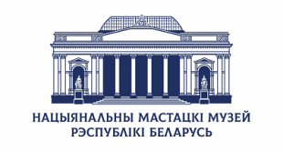Сайт Национального художественного музея Республики Беларусь. Фотоотчет. Подписание договора о сотрудничестве