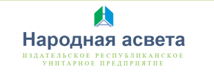 Сайт «Народной асветы». Ректор БГПУ: «Звездный поход» для студентов из стран СНГ — приобщение к нашей общей истории