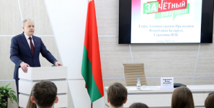 Сайт Президента Республики Беларусь. Глава Администрации Президента Игорь Сергеенко встретился со студенческим активом БГПУ