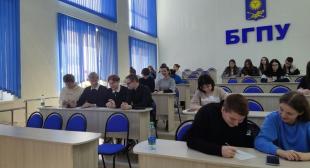 Самый большой урок о ЦУР для студентов факультета естествознания БГПУ