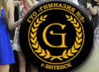 Сайт гимназии № 8 г. Витебска. БГПУ проведет республиканский волонтерский образовательный онлайн-проект «Будущие педагоги – детям»