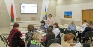 Семинар-практикум  «Образование в интересах устойчивого развития: методический тулкит»