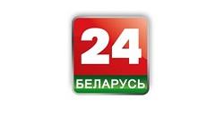 Телеканал «Беларусь 24». Фильм «Хатынь. Война без правил»