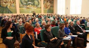 III Международная научно-практическая конференция «Дополнительное образование взрослых: международные тенденции и национальные приоритеты»