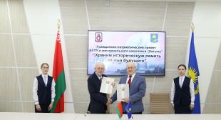 Состоялось подписание договора о сотрудничестве между БГПУ и государственным мемориальным комплексом «Хатынь»