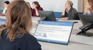 Состоялось заседание научно-методического совета БГПУ