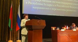 Состоялось заседание постоянно действующего семинара при Парламентском Собрании Союза Беларуси и России