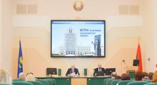 Состоялось заседание Совета университета