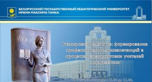 Состоялся вебинар 