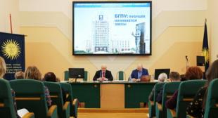 Адбылося пасяджэнне Савета ўніверсітэта