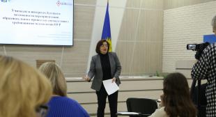 Специфика ОУР в действии
