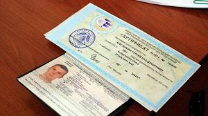 Сроки приема документов в БГПУ в 2015 году