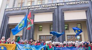 Стартовал очередной Звездный поход студентов и преподавателей БГПУ