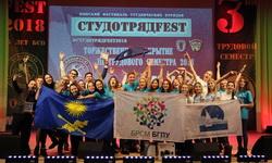 Студенческие педагогические отряды БГПУ стали лучшими в столице