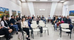 Студенческий клуб выпускников педагогических классов «ПРОФиль+» начал свою работу