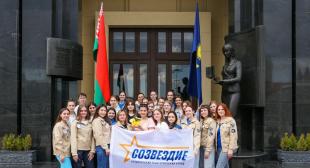 Студенческий педагогический отряд «Созвездие» имени героя советского союза Виктора Ильича Ливенцева отправился на работу в НДЦ «Зубренок»