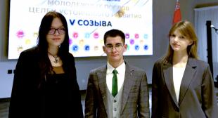 Студенты БГПУ – победители конкурса ЦУР