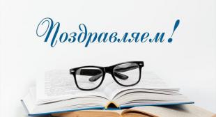 Студенты БГПУ – победители I Международного конкурса искусств АРТКЛАСТЕР