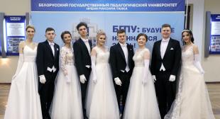 Студенты БГПУ приняли участие в Белорусском новогоднем балу во Дворце Независимости