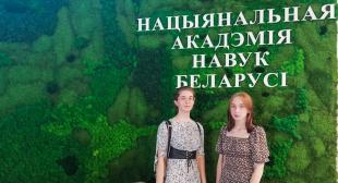 Студенты БГПУ приняли участие в Международной научно-практической конференции «Антропология XXI века: междисциплинарность в решении новых и традиционных задач»