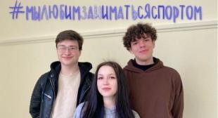 Студенты БГПУ приняли участие в национальном флешмобе 