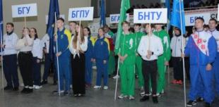 Студенты БГПУ приняли участие в открытии Республиканской универсиады 2022-2023 учебного года