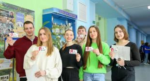 Студенты БГПУ приняли участие в проведении традиционной акции по сдаче крови