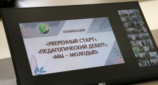 Студенты БГПУ стали победителями конкурса профессионального мастерства «Будущее в настоящем» 