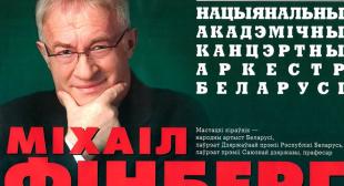Студенты и преподаватели БГПУ посетят музыкальный джазовый  проект