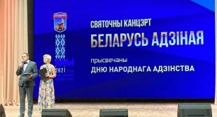 Студенты и преподаватели БГПУ приняли участие в праздничных мероприятиях Московского района г. Минска