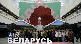 Студенты, преподаватели и работники БГПУ посетили выставку «Моя Беларусь»