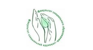 Студенты университета удостоены именных стипендий