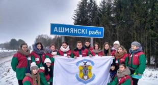 Отряд «Авангард» в Ошмянском районе: заключительный день Звездного похода