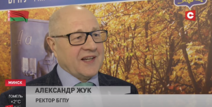 Телеканал  СТВ. Арт-пространство BSPU HALL открылось в БГПУ