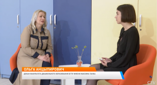 Телеканал  СТВ. «Единственный рецепт – это любовь». Преподаватель педуниверситета рассказала о воспитании детей